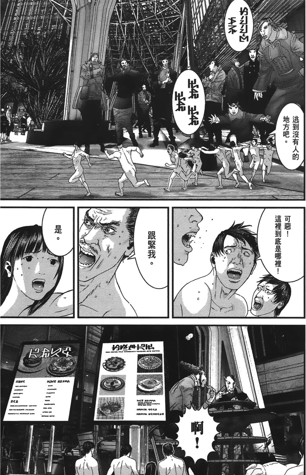 第64页