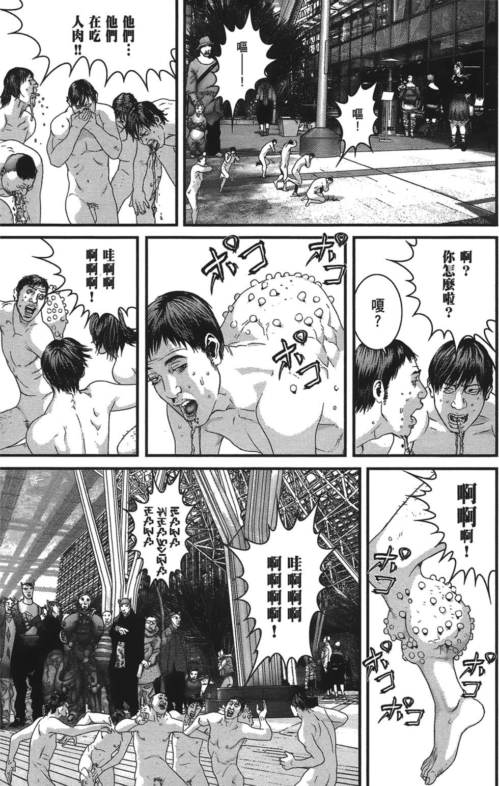 第69页