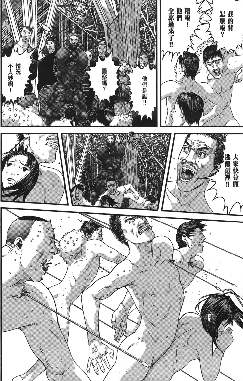 第70页