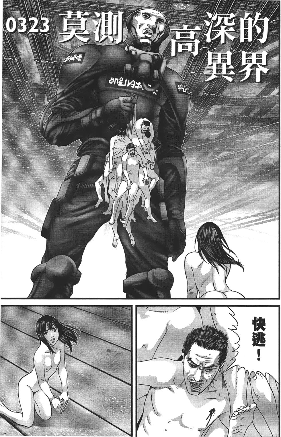 第73页
