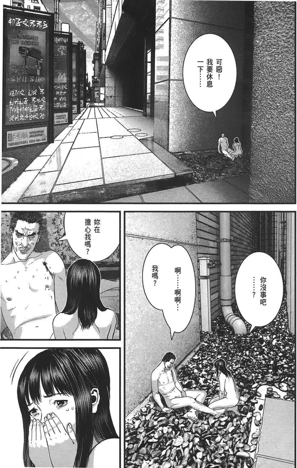 第79页