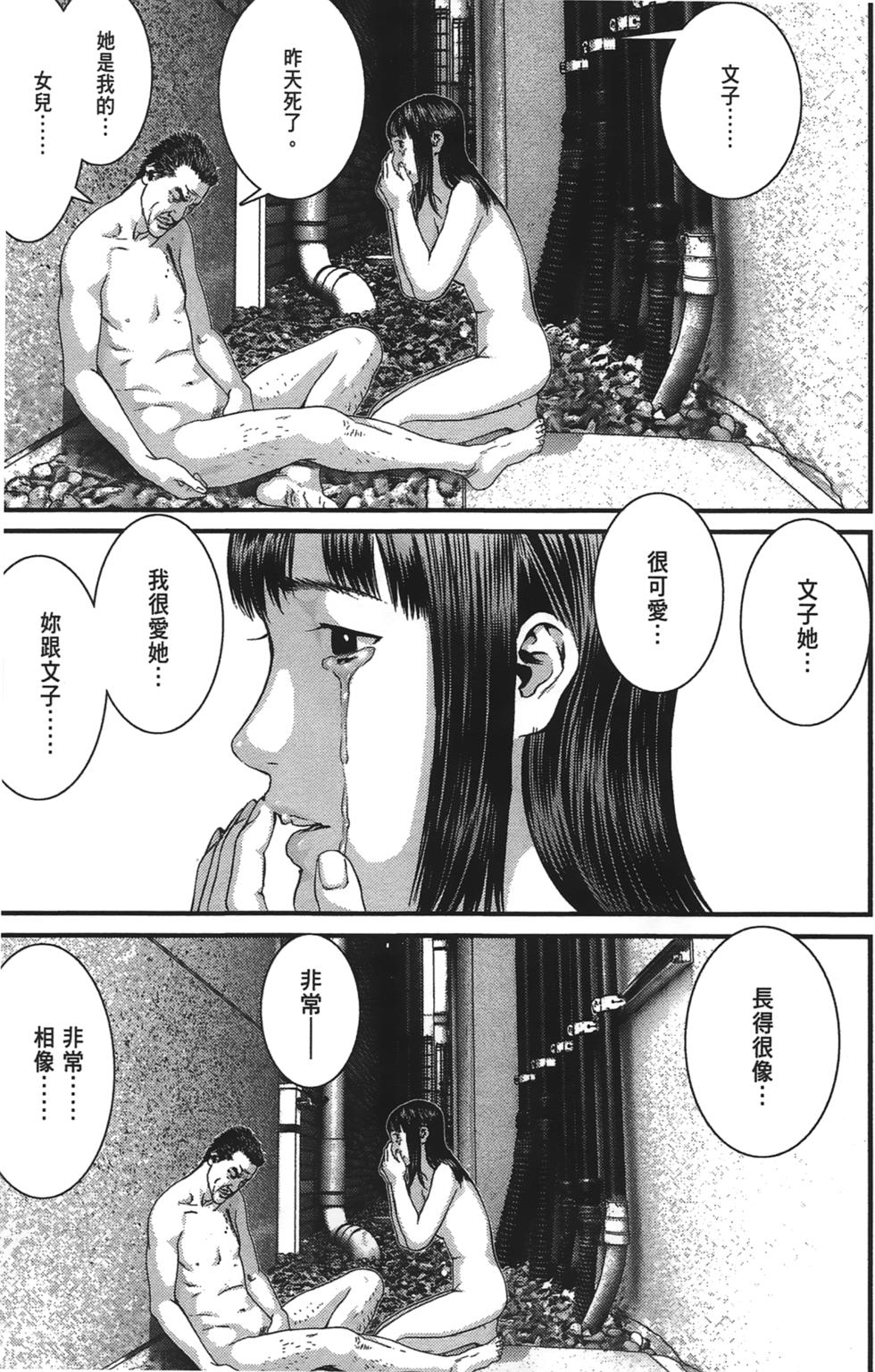 第81页