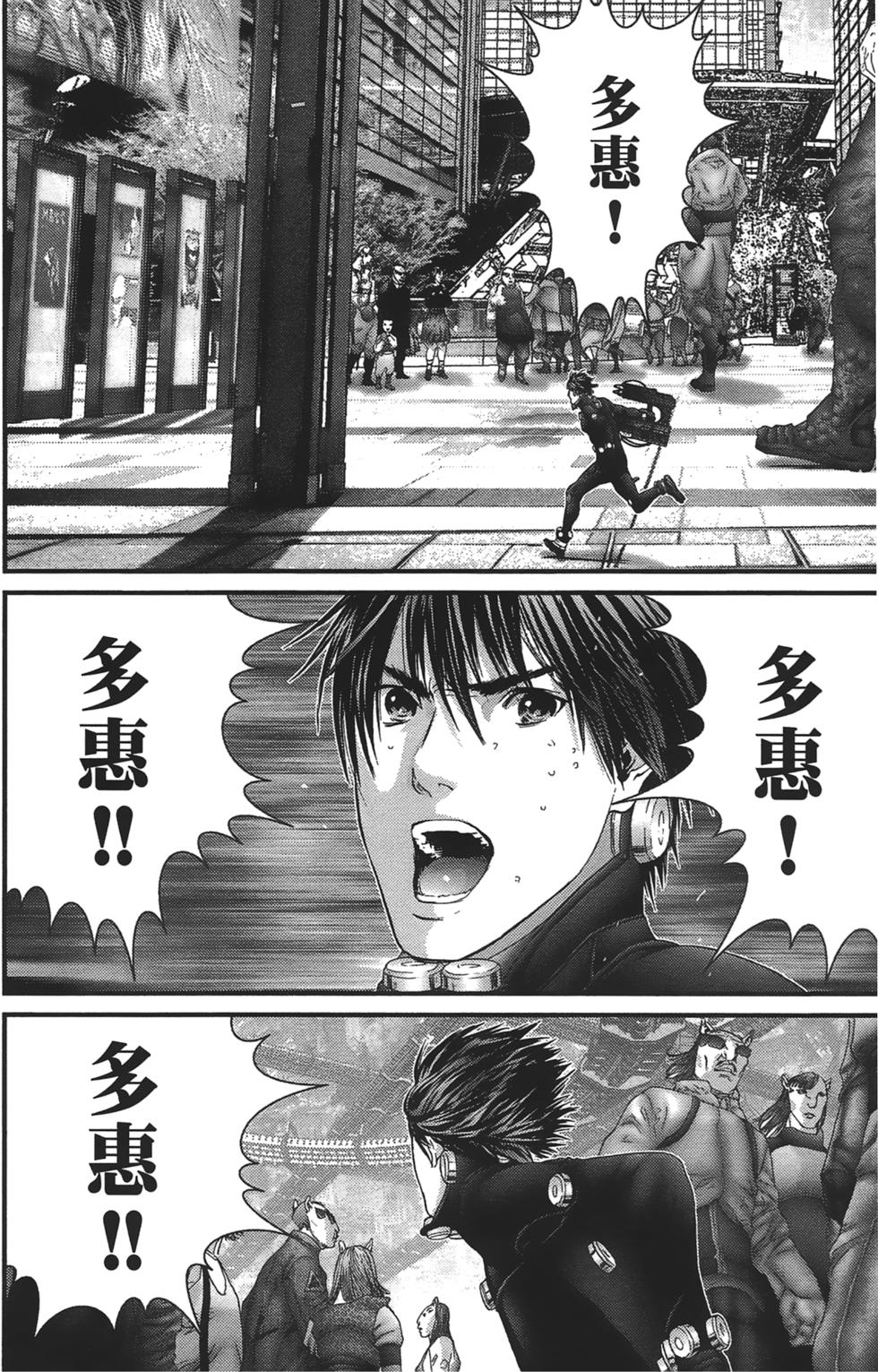 第82页