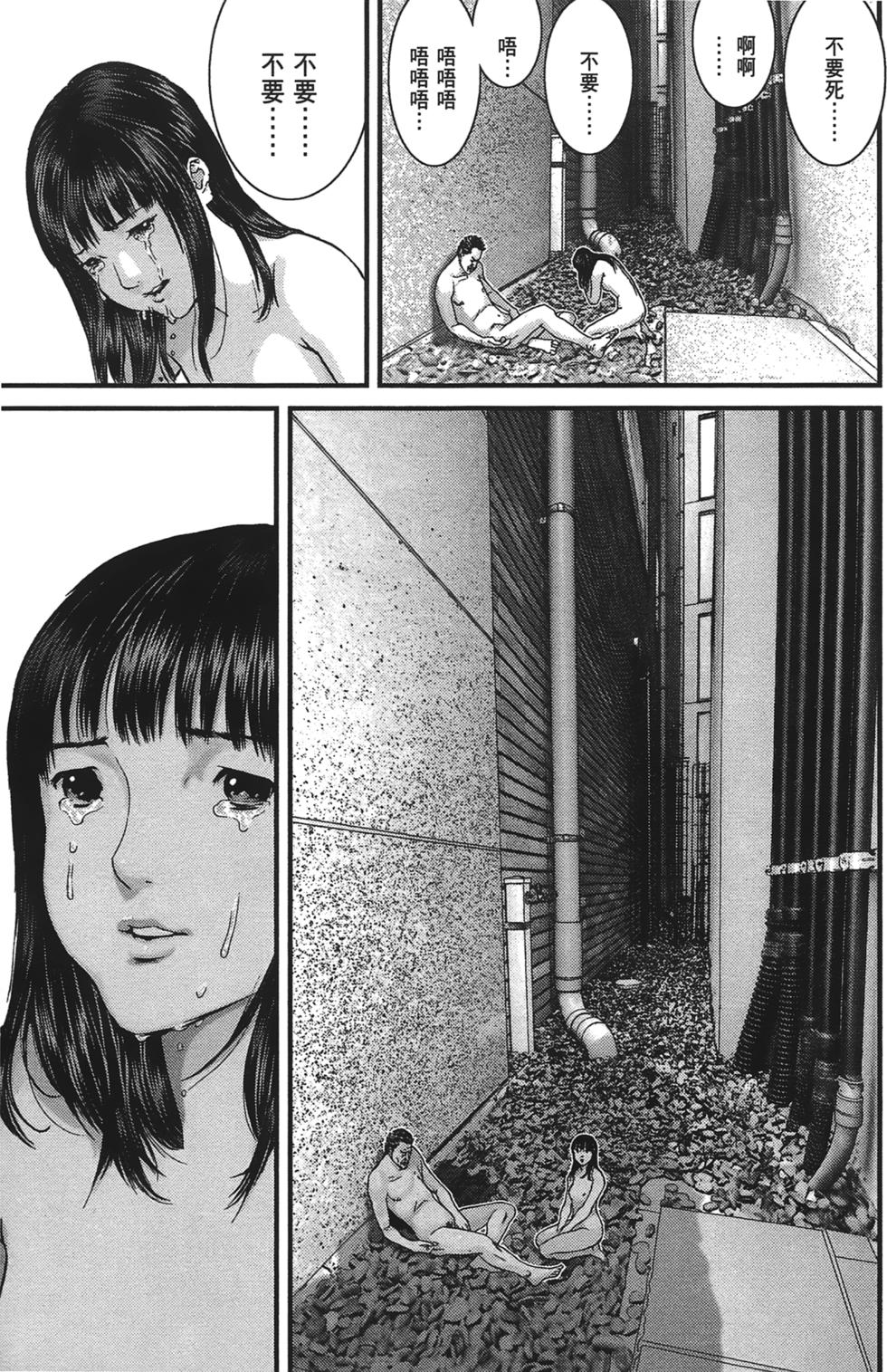 第83页