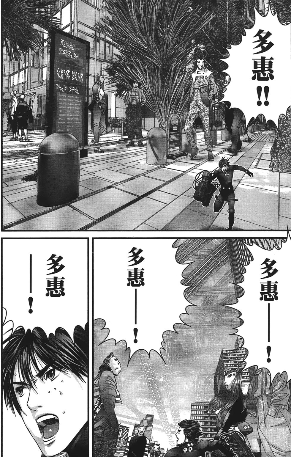 第86页