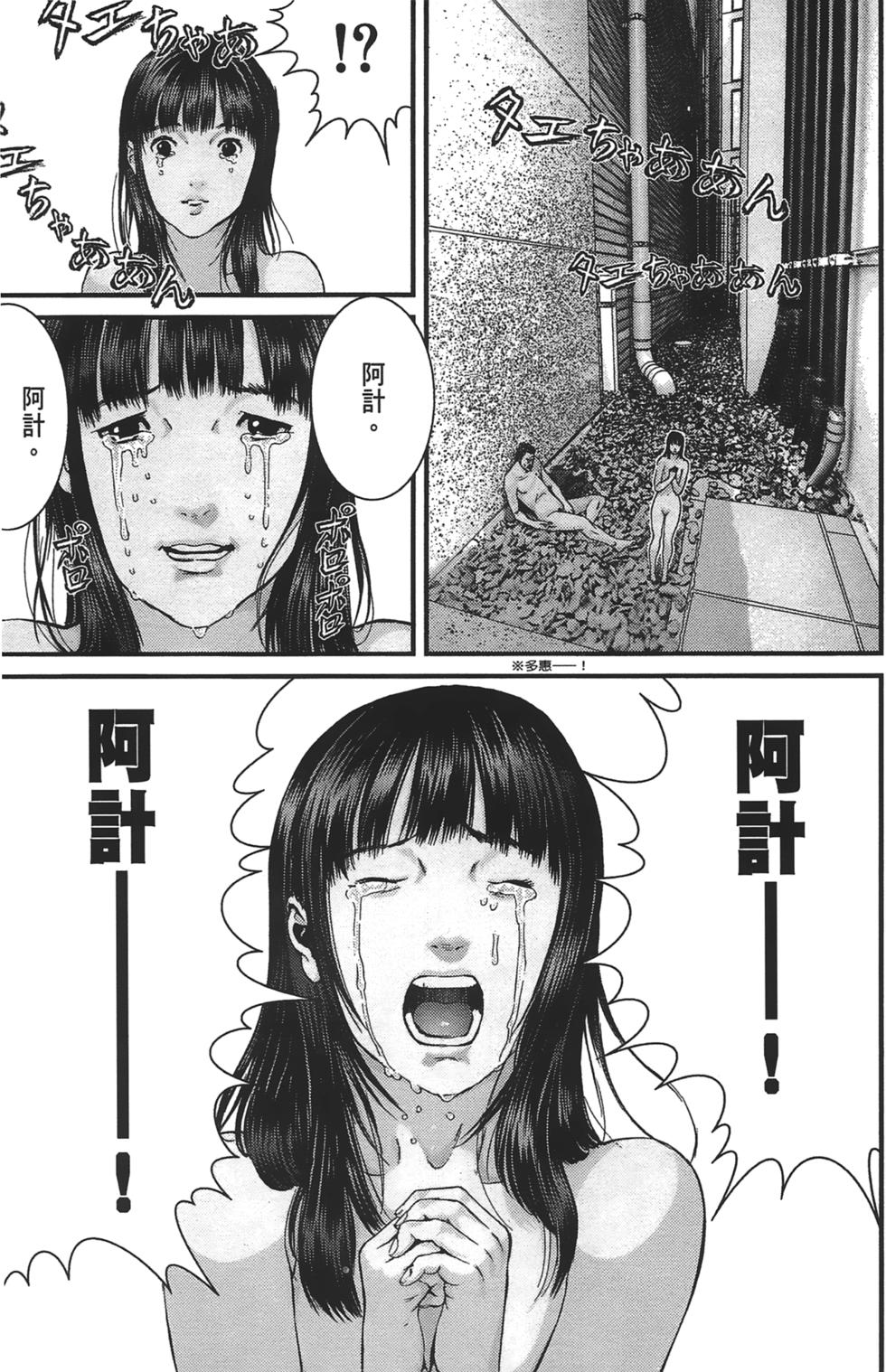第87页