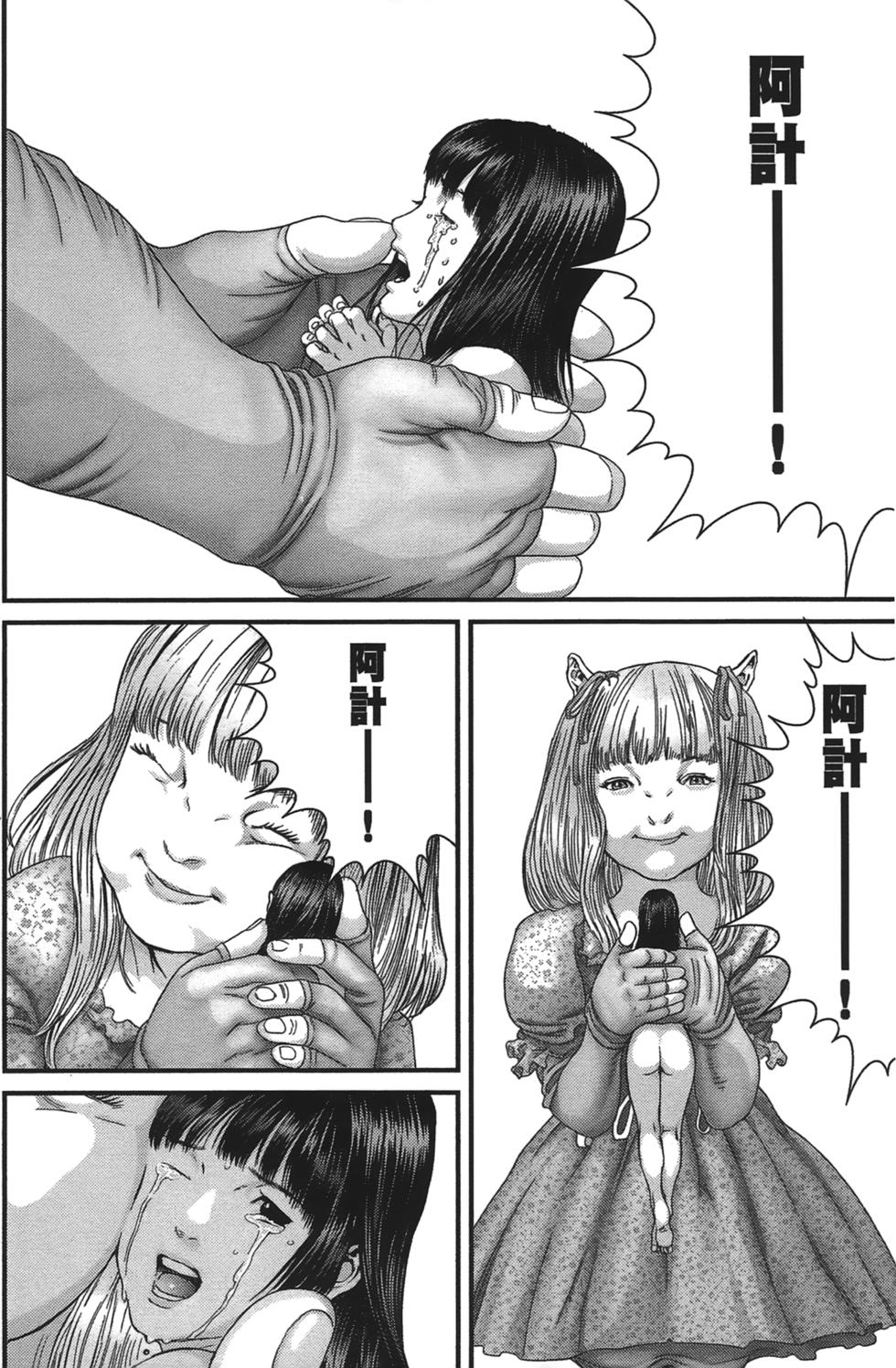 第88页