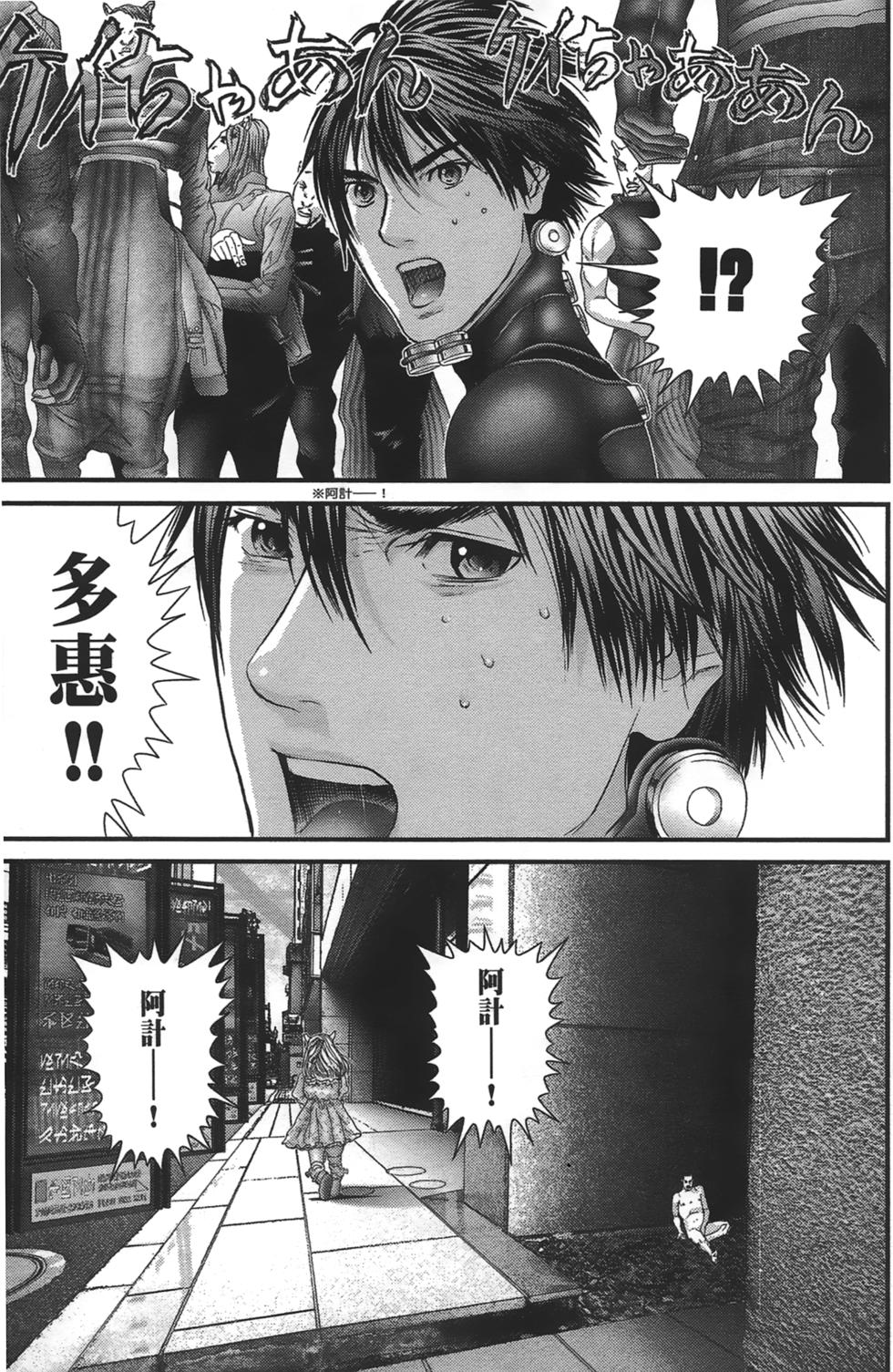 第89页