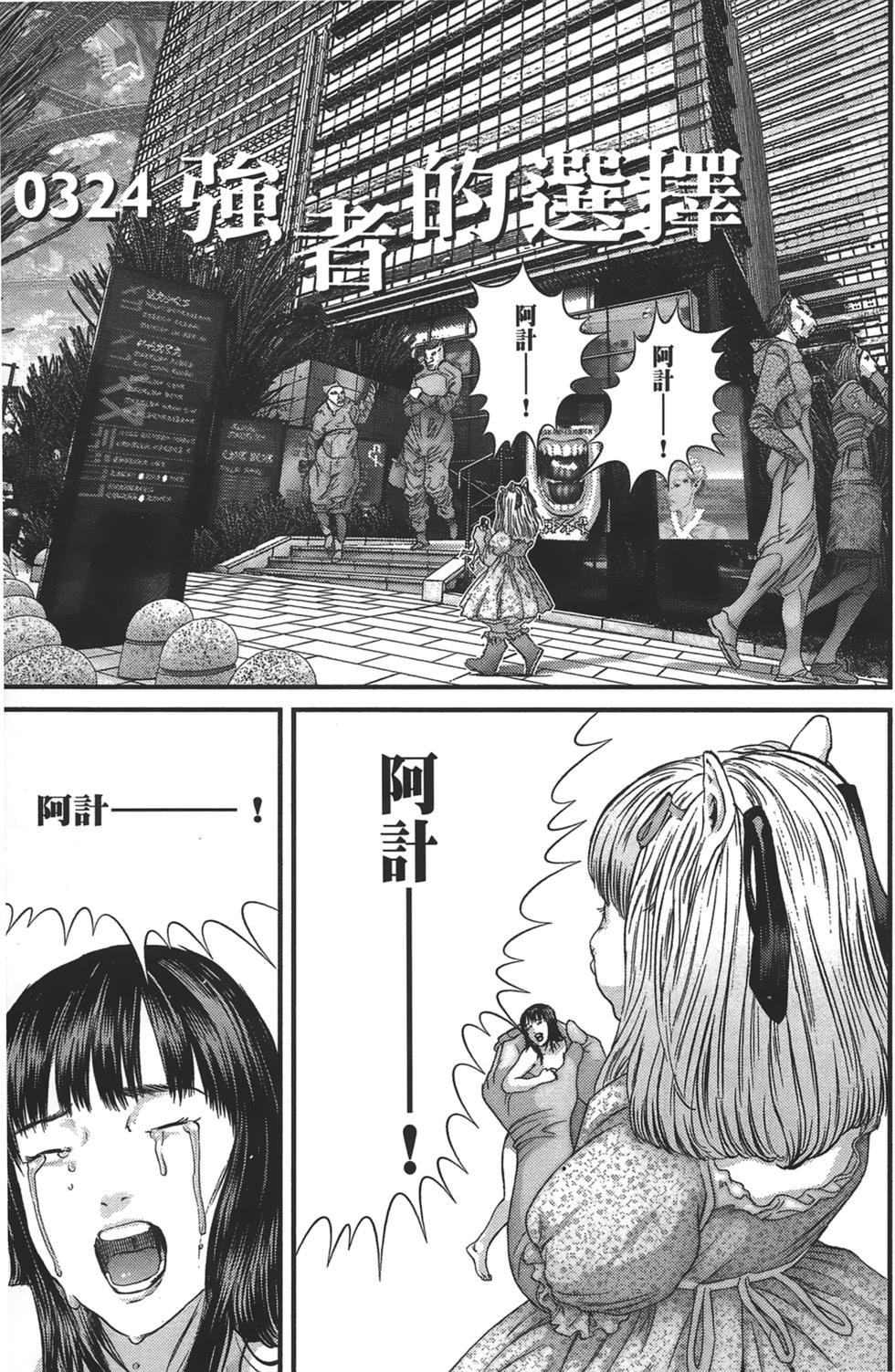 第91页