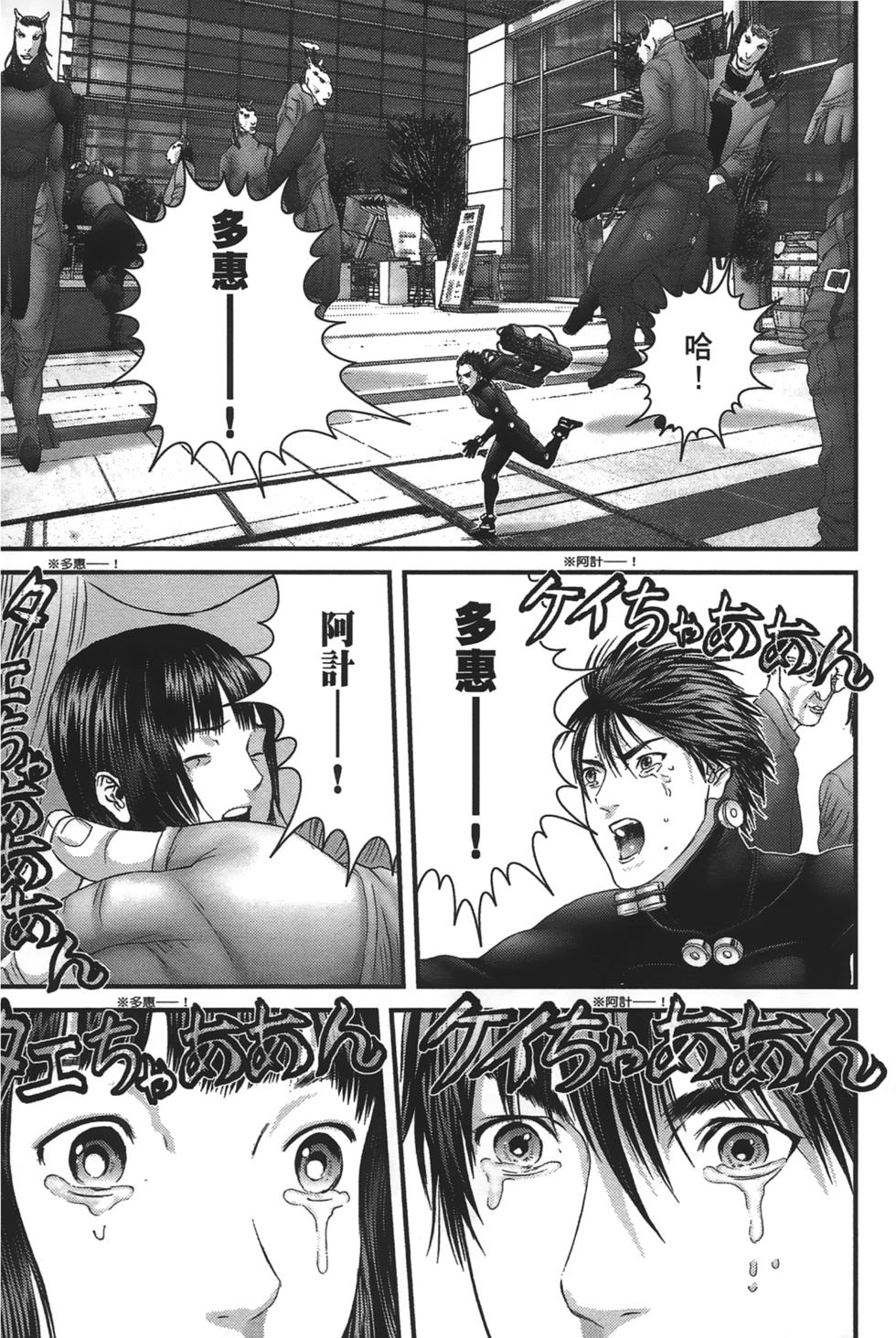 第93页