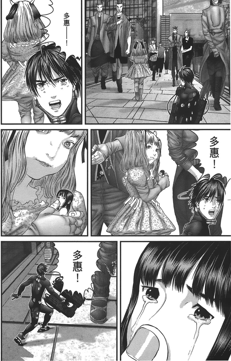 第97页