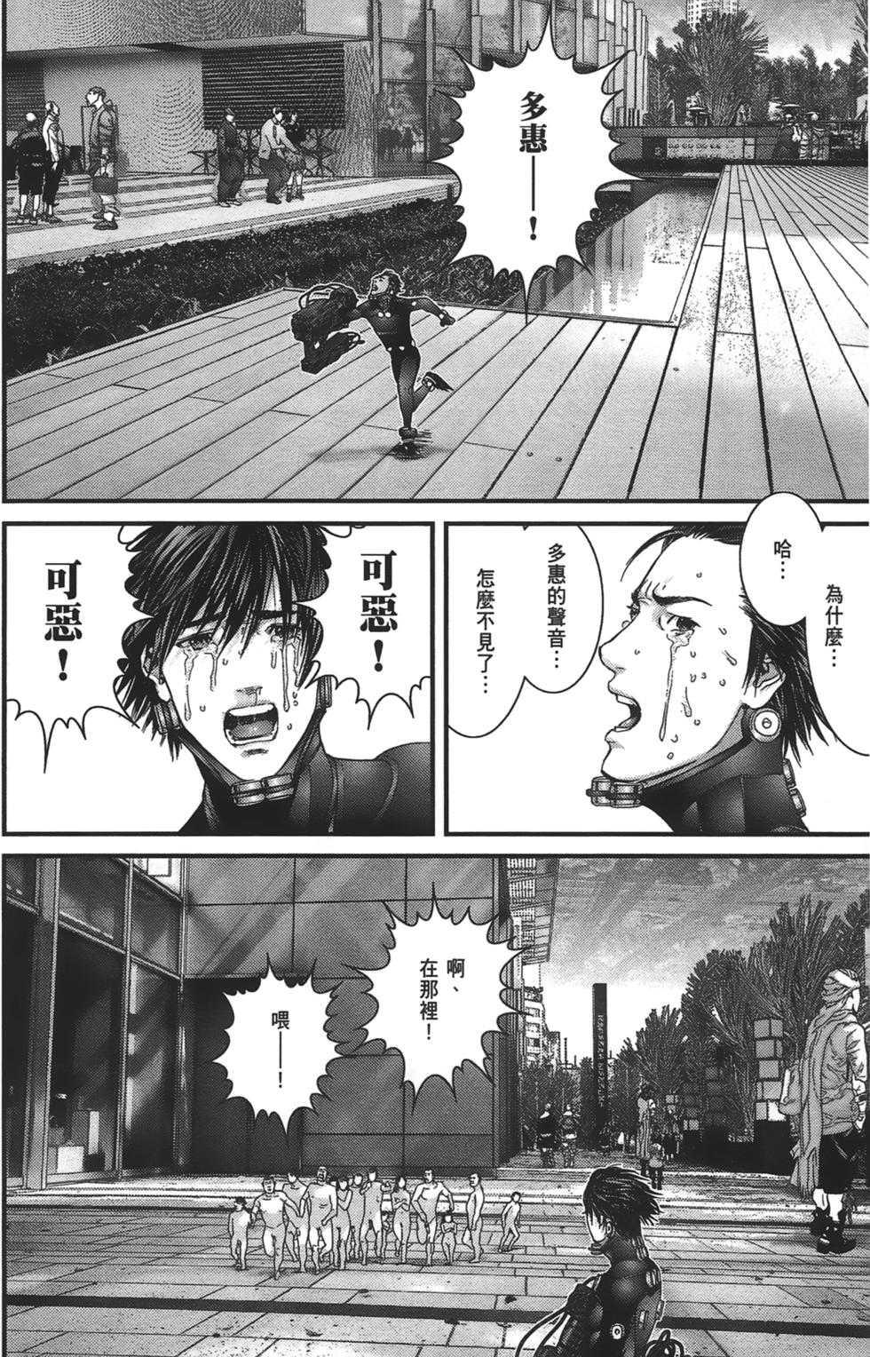 第99页
