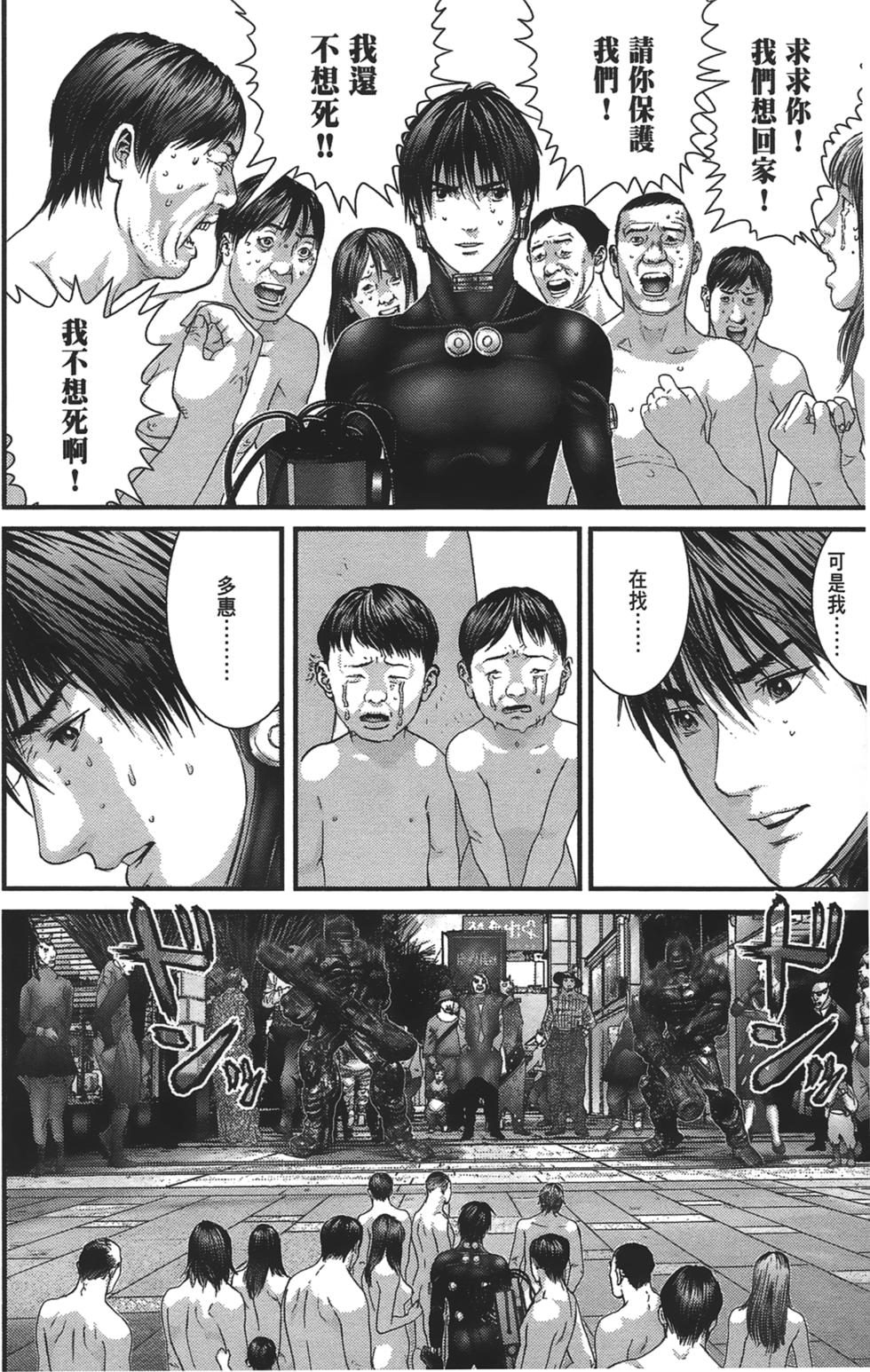 第106页