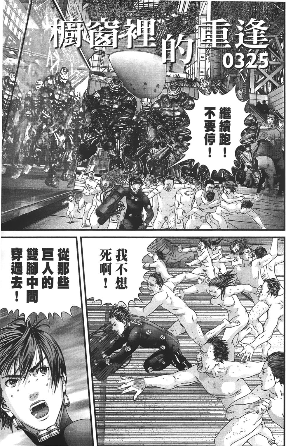 第109页