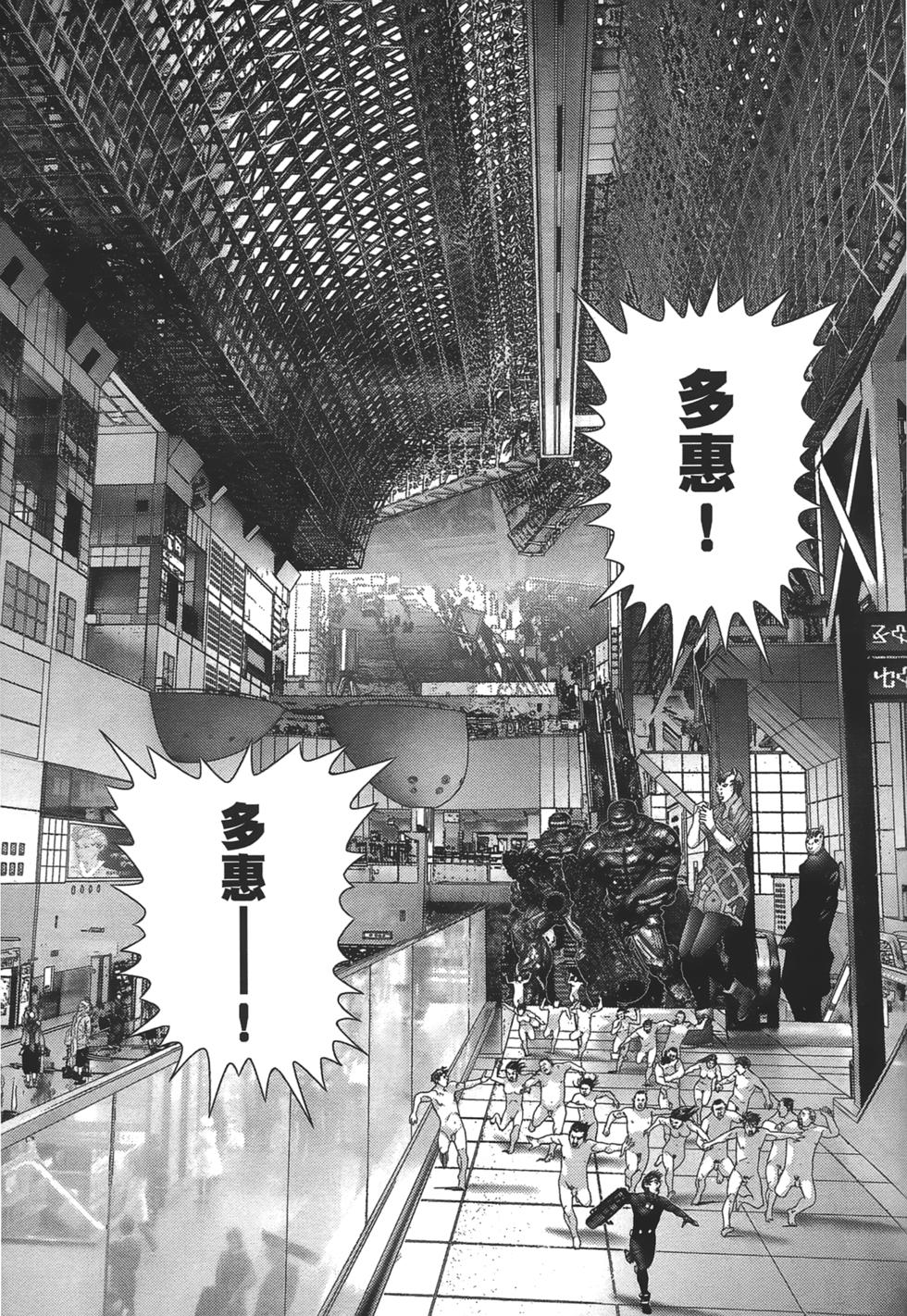 第112页
