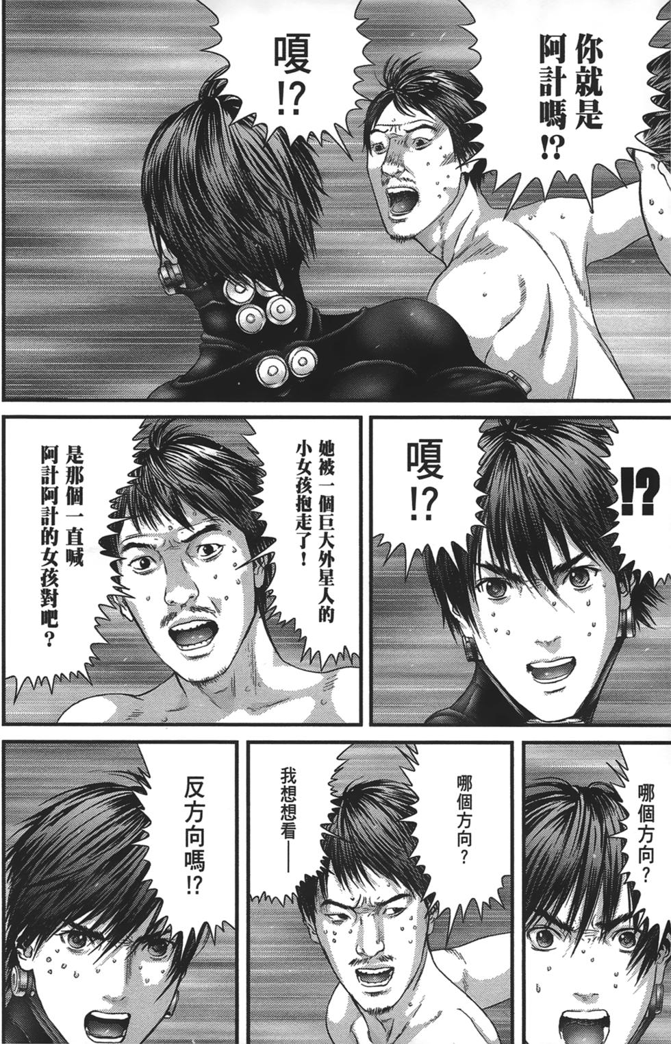第113页