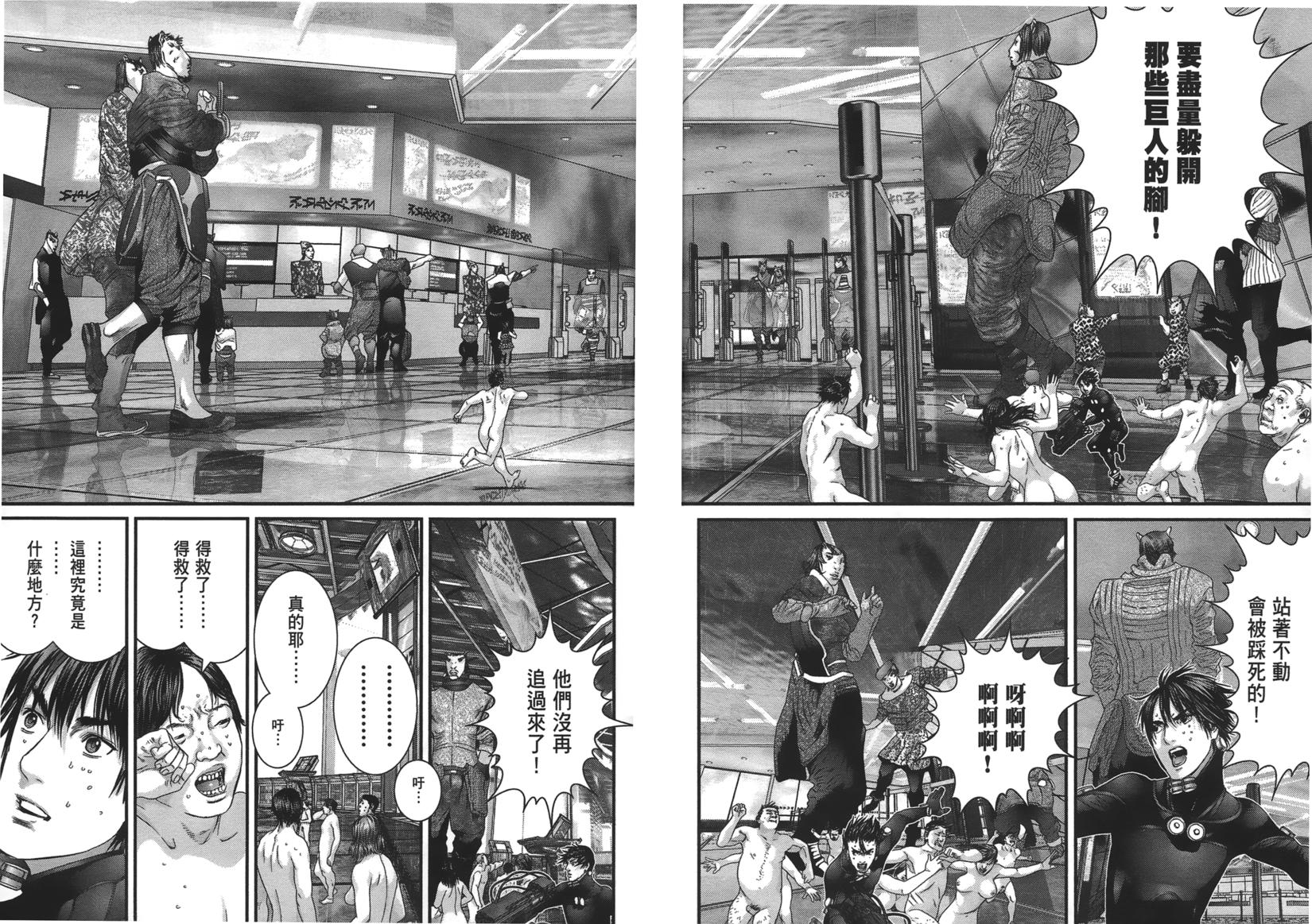 第117页