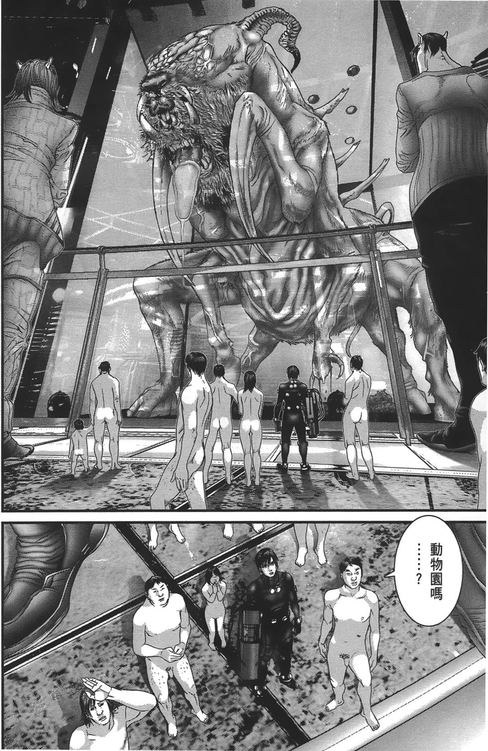 第119页