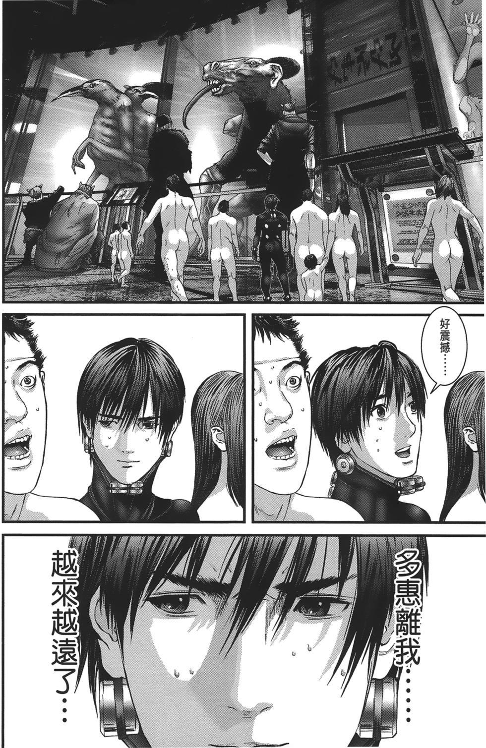 第121页