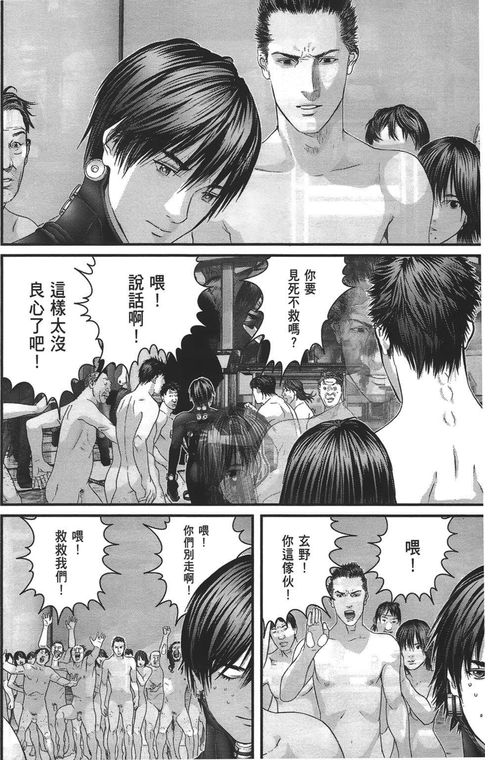 第130页