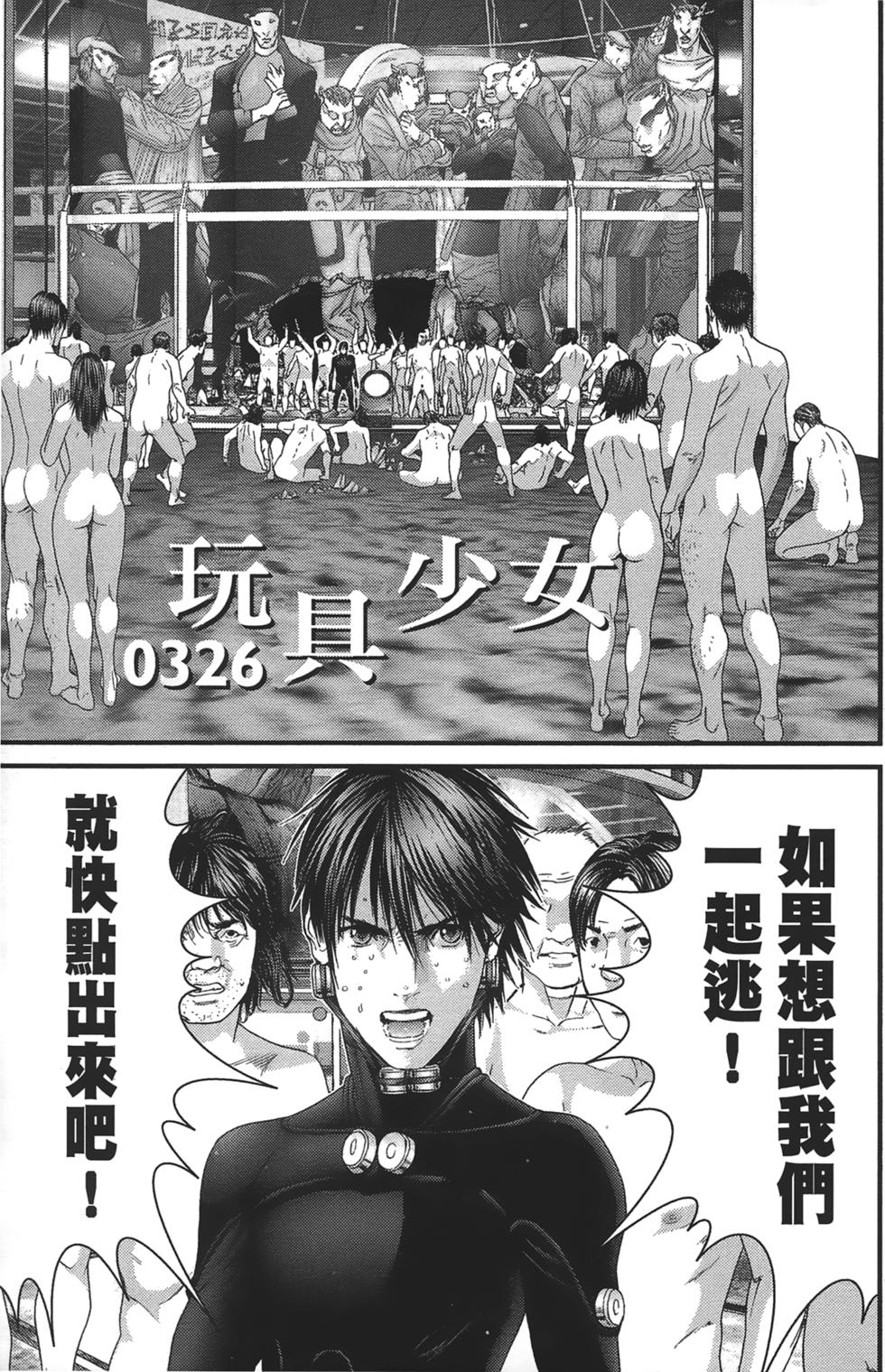 第139页