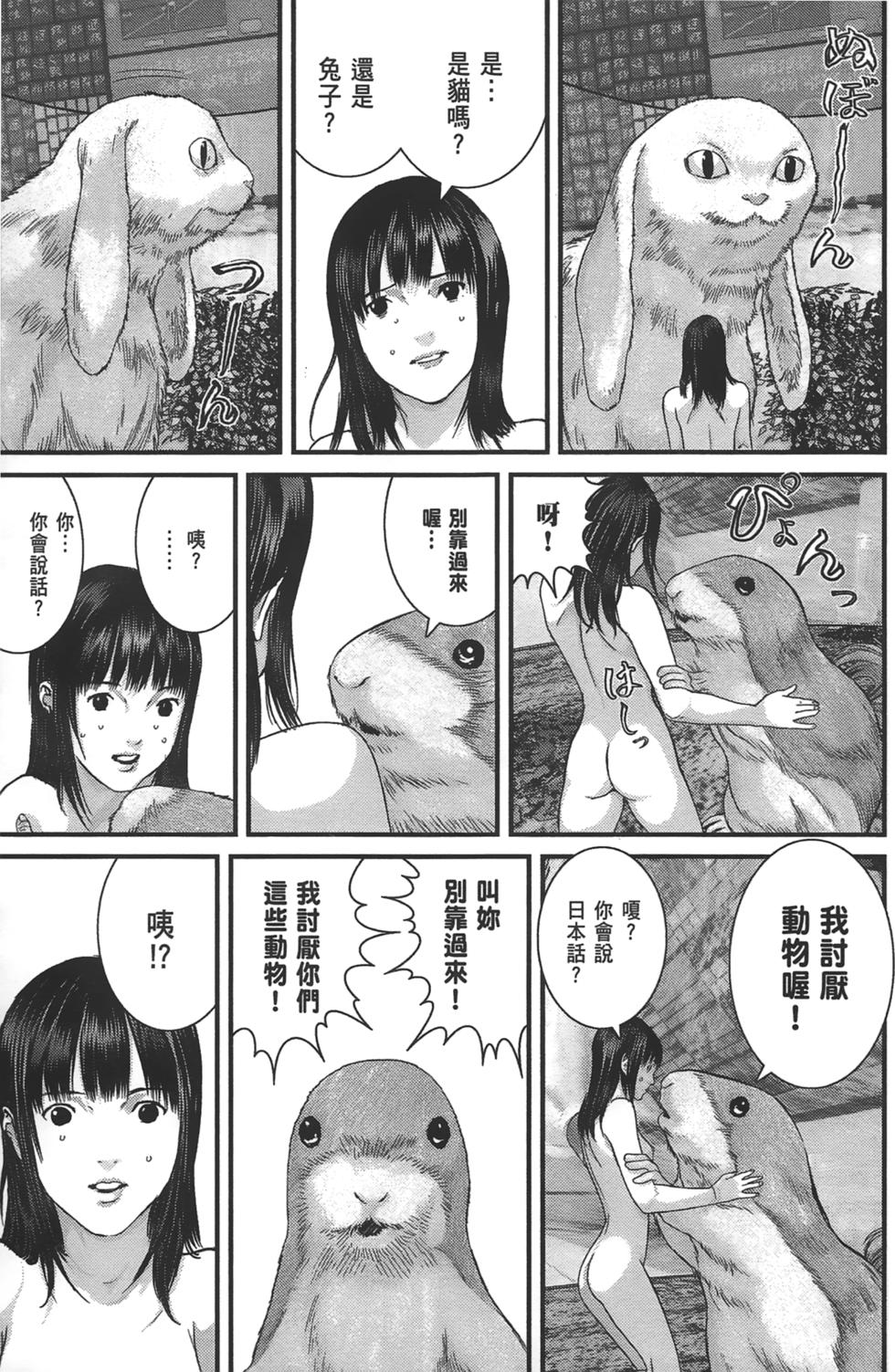 第149页