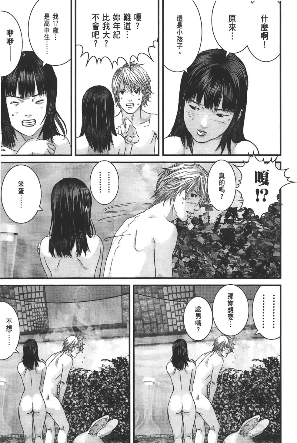 第153页