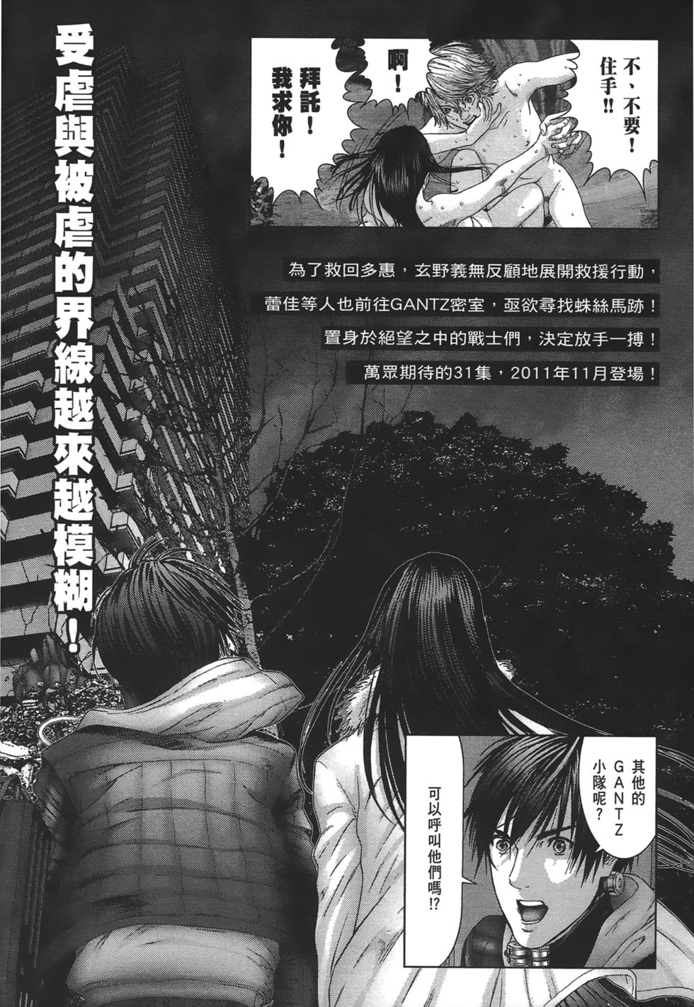 第168页