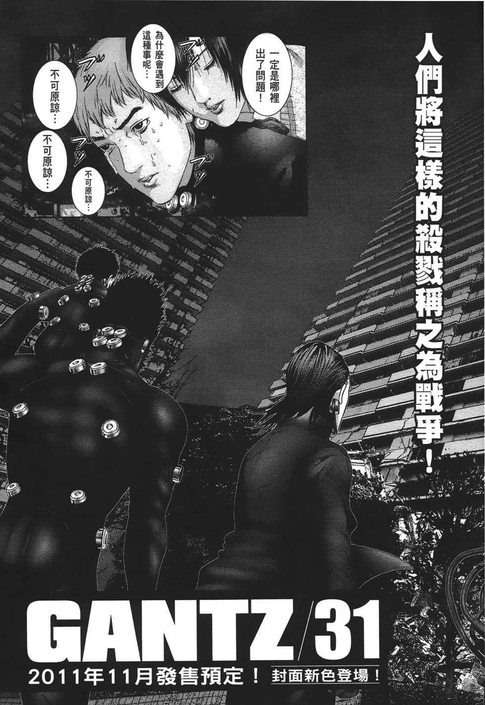 第169页