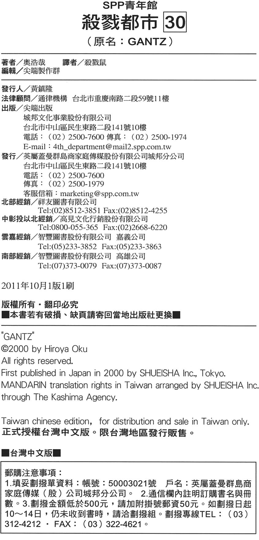 第170页