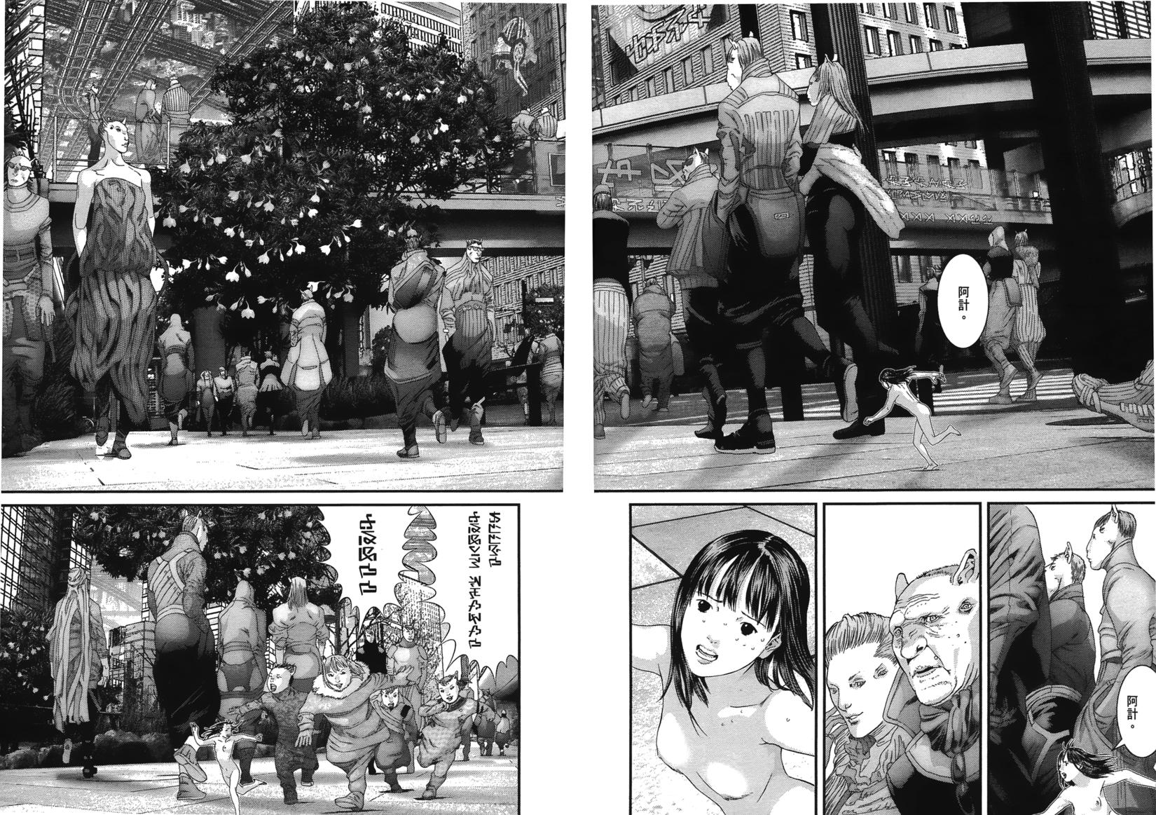 第42页