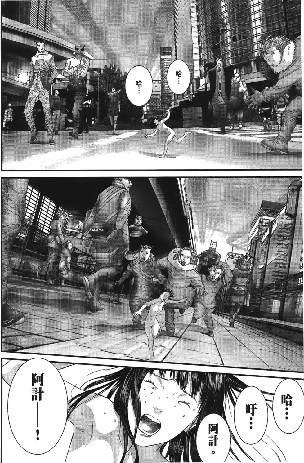 第43页