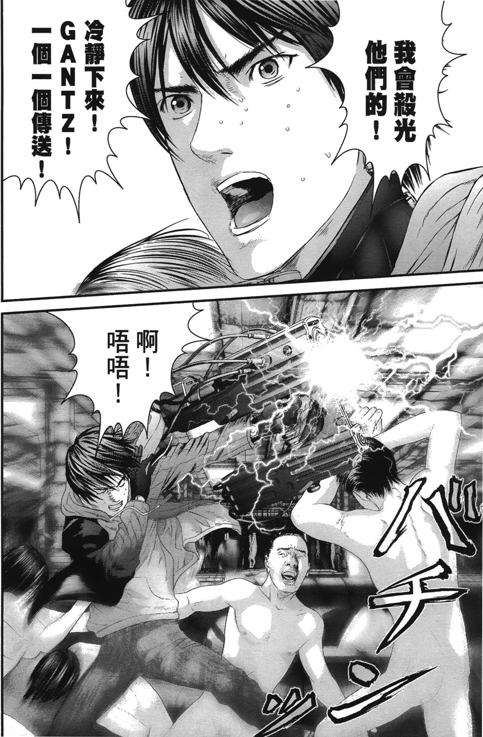 第54页