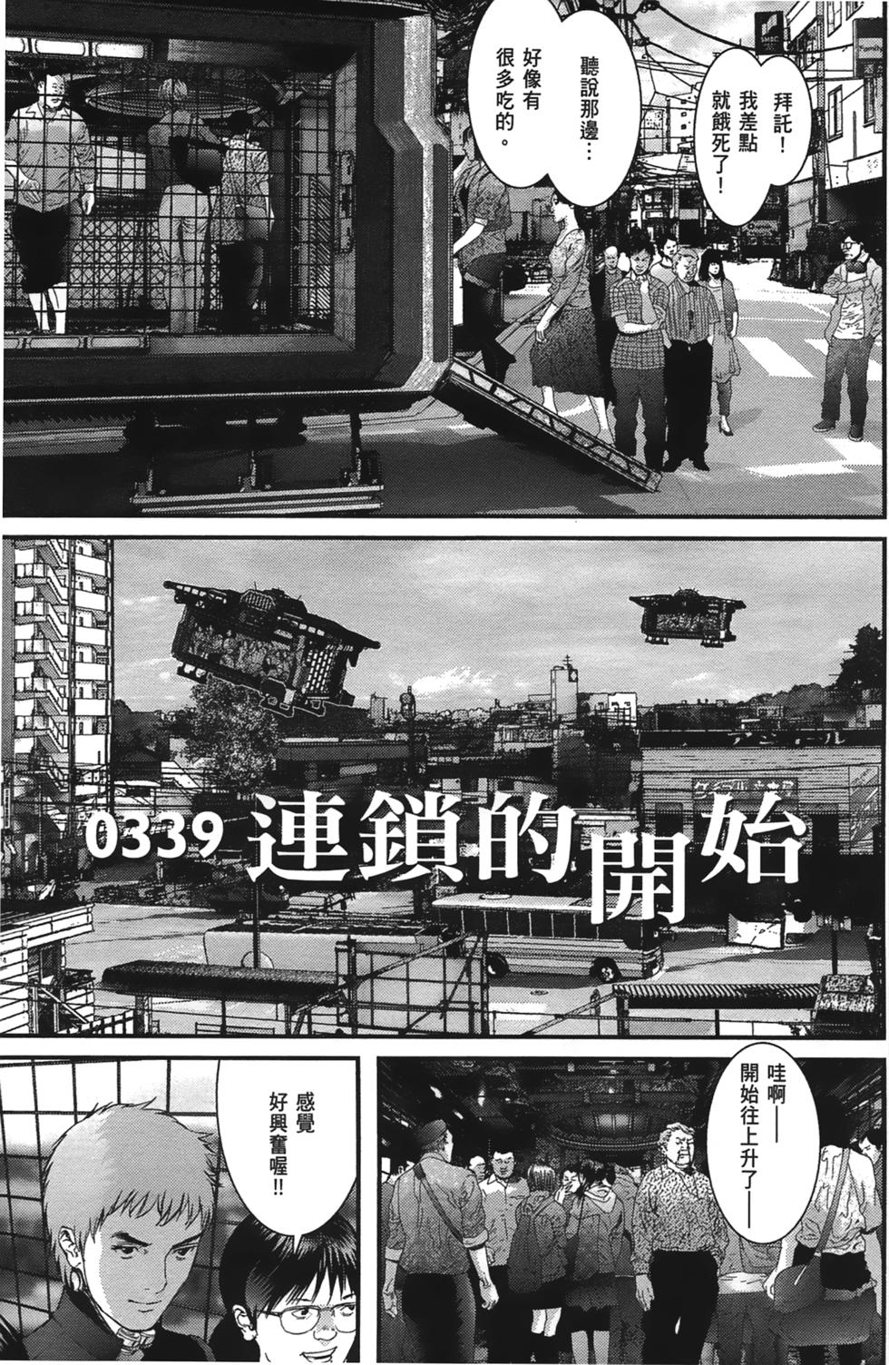 第69页