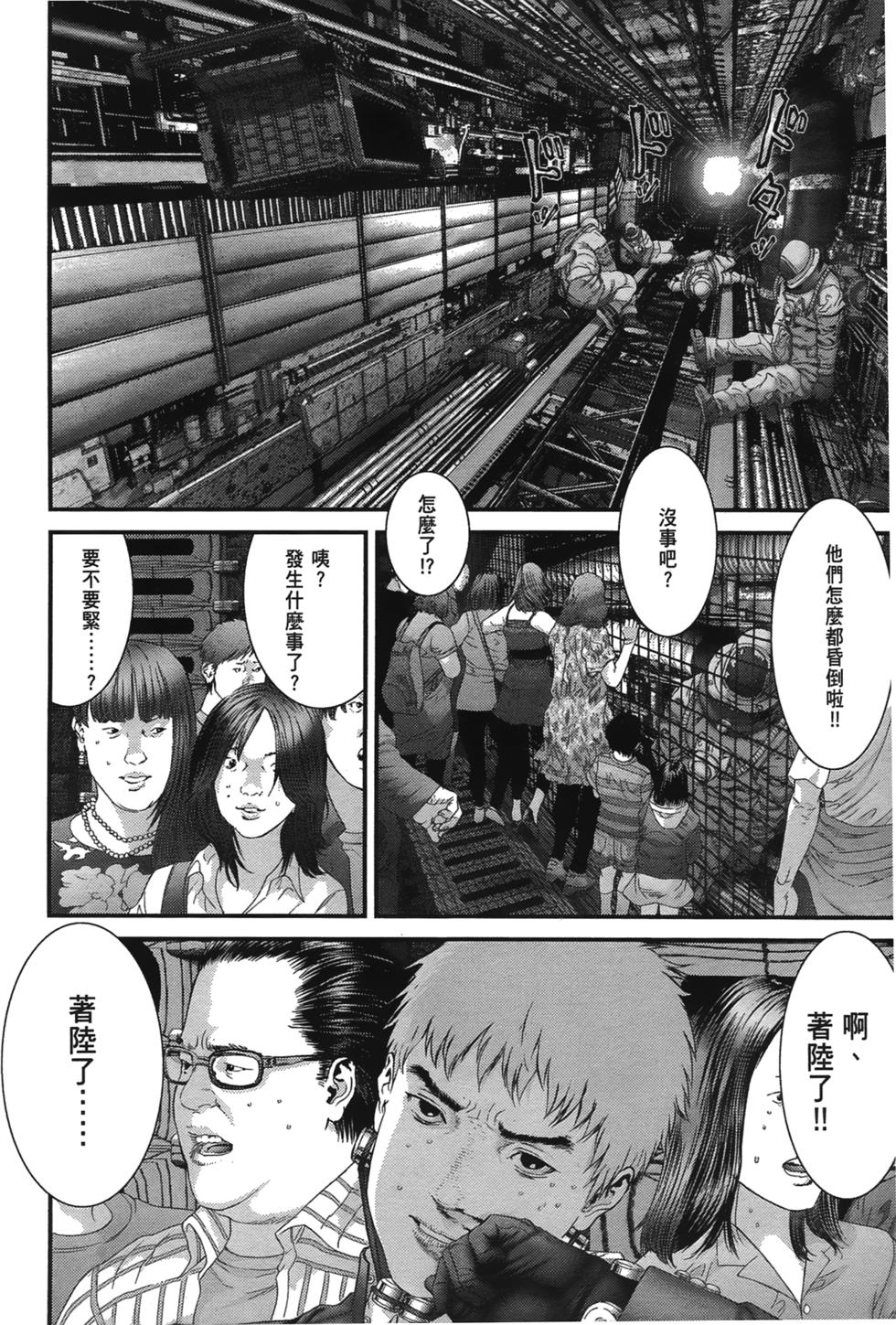 第75页