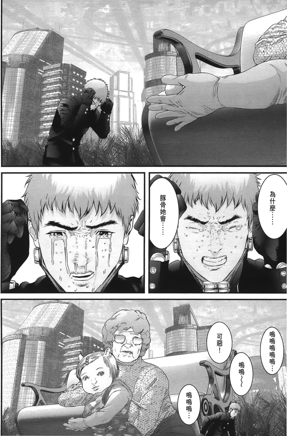 第84页
