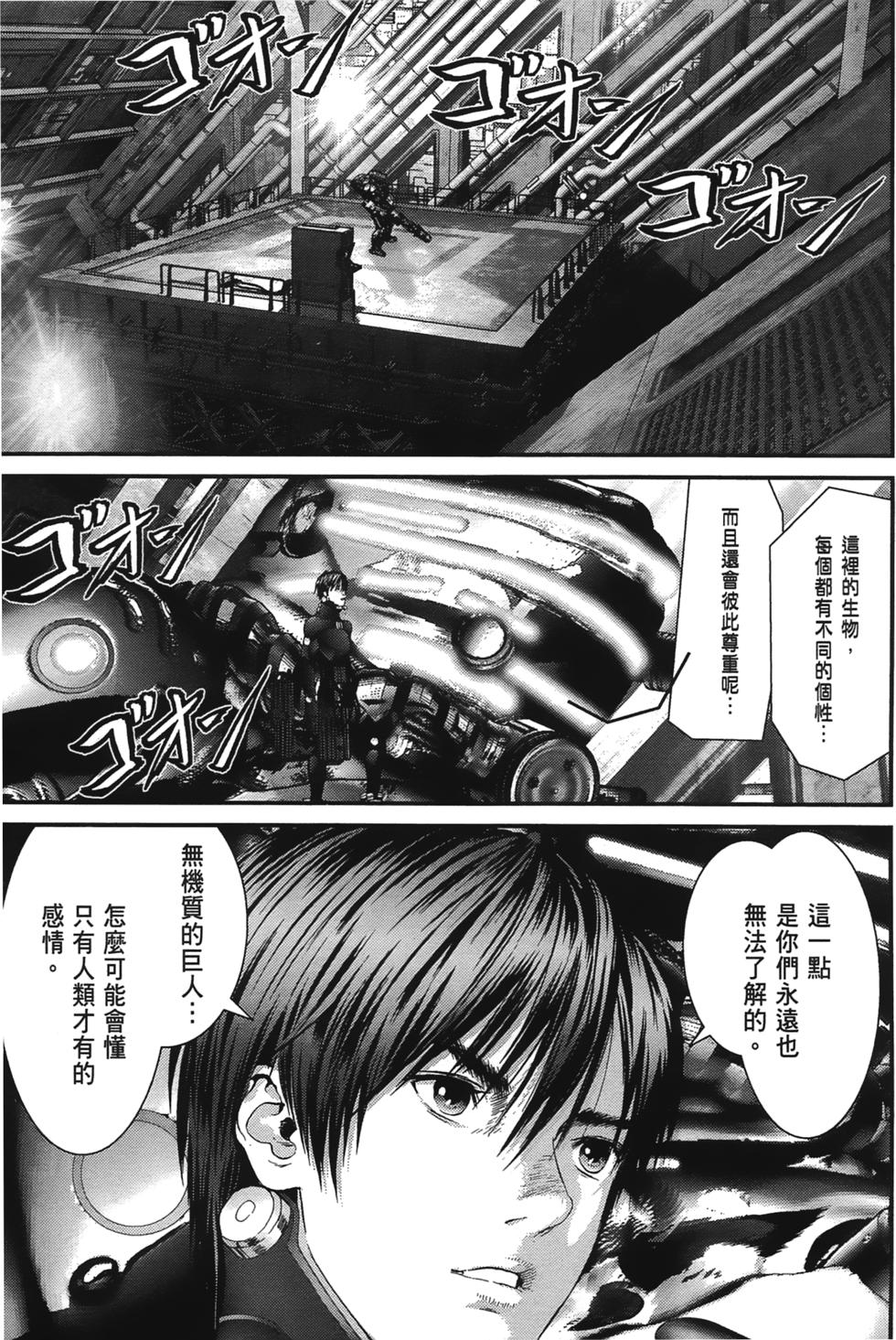 第85页