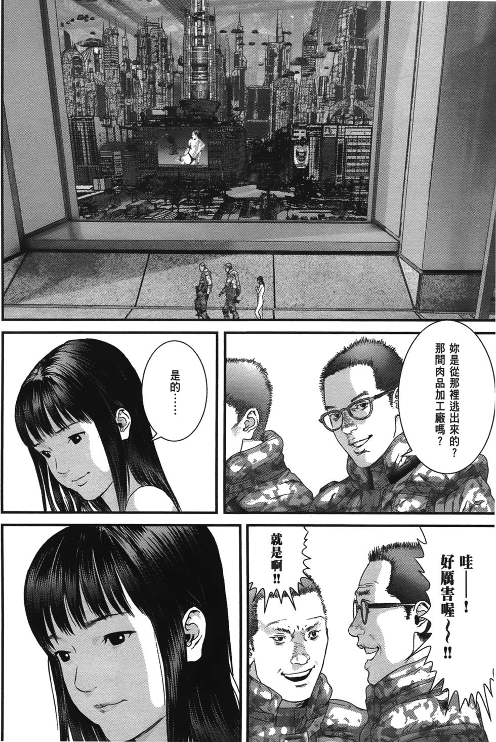 第86页