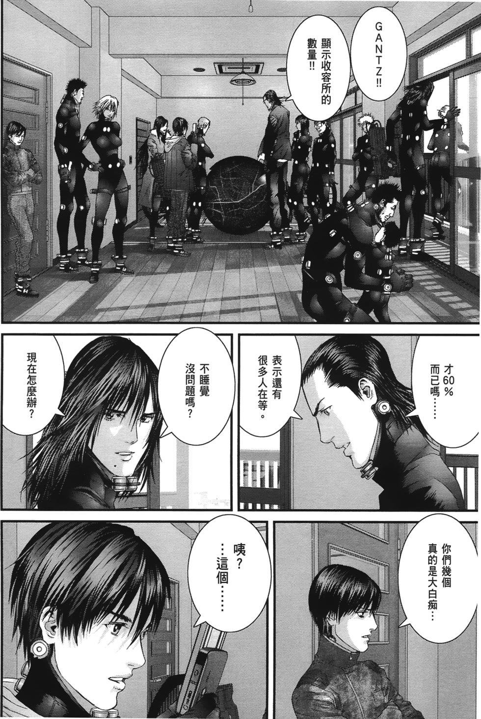 第88页