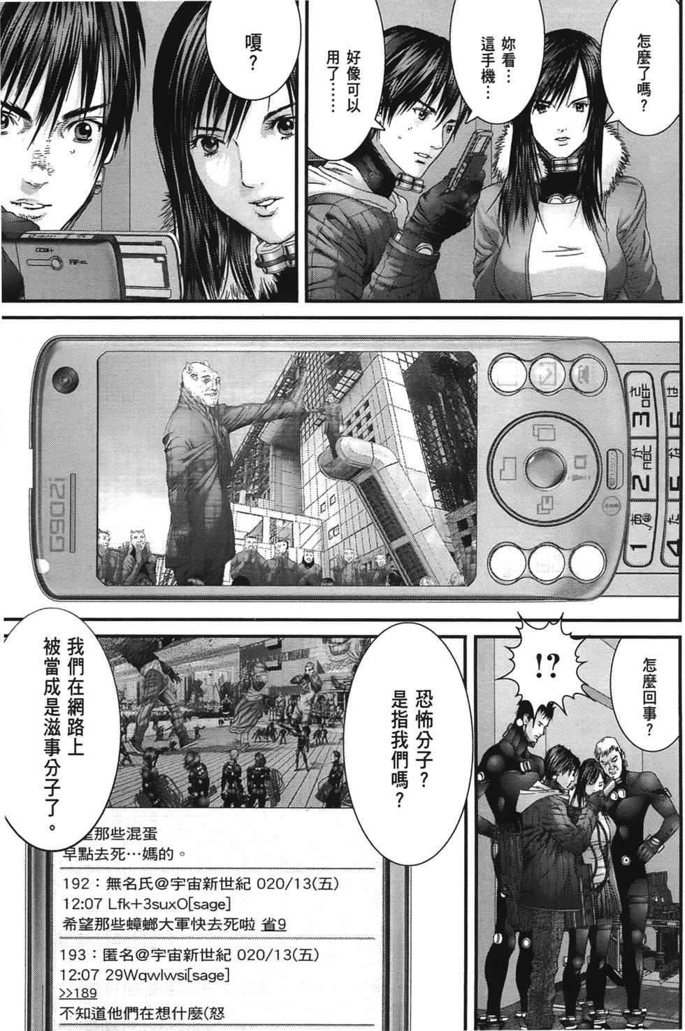 第89页