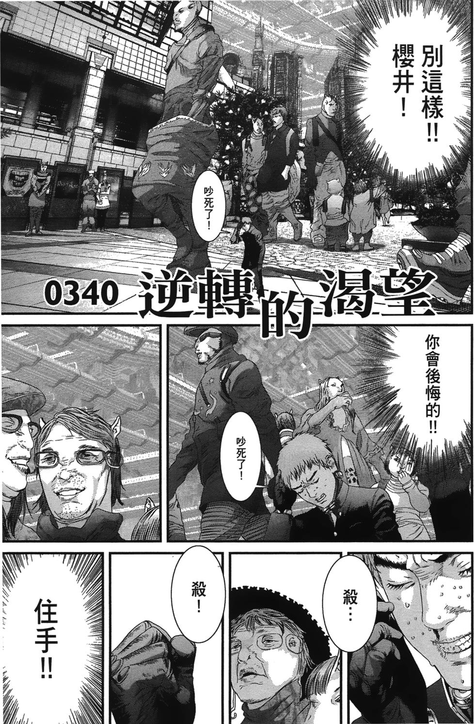 第93页