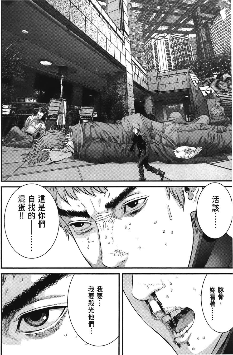 第97页