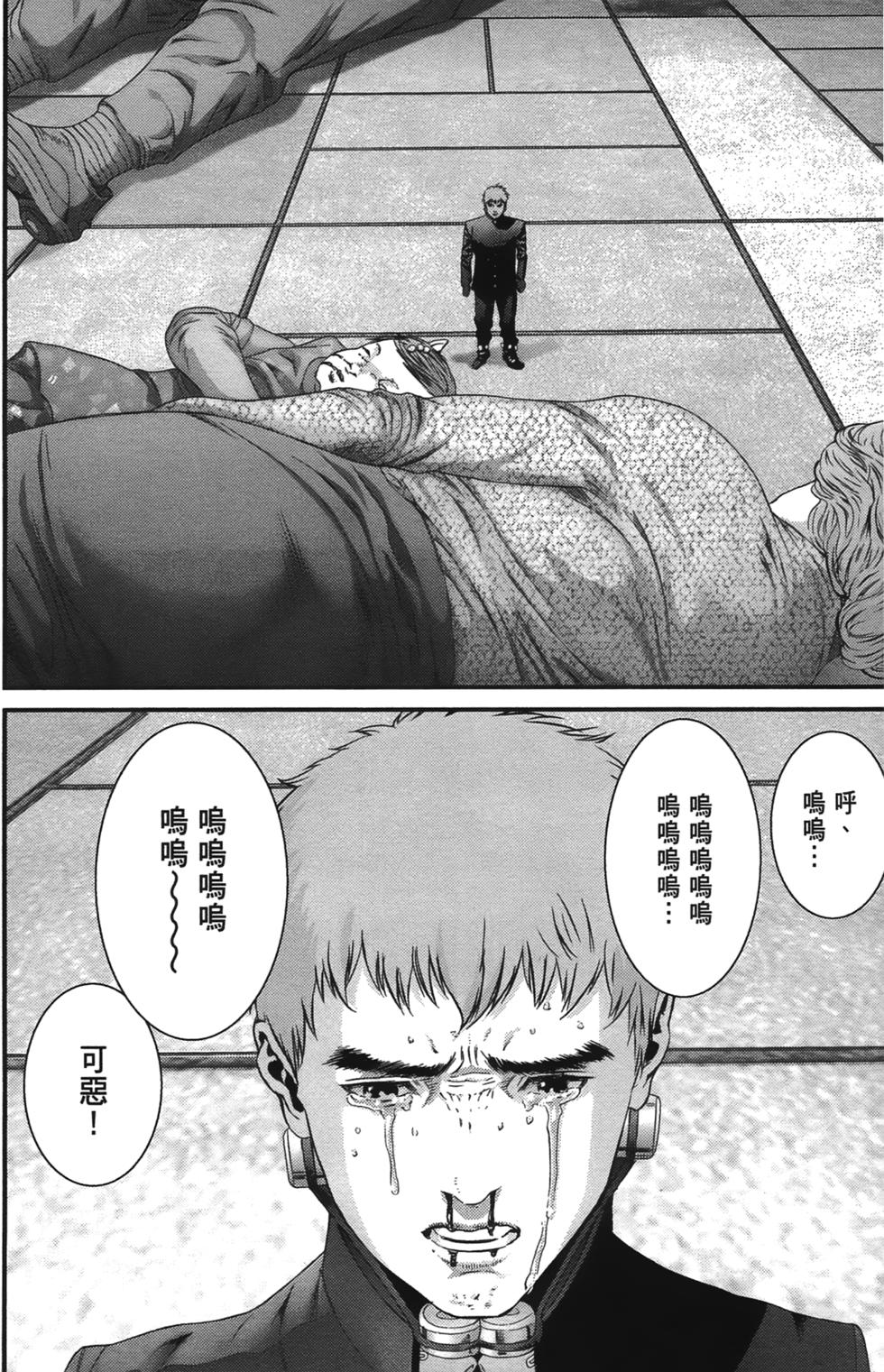 第99页