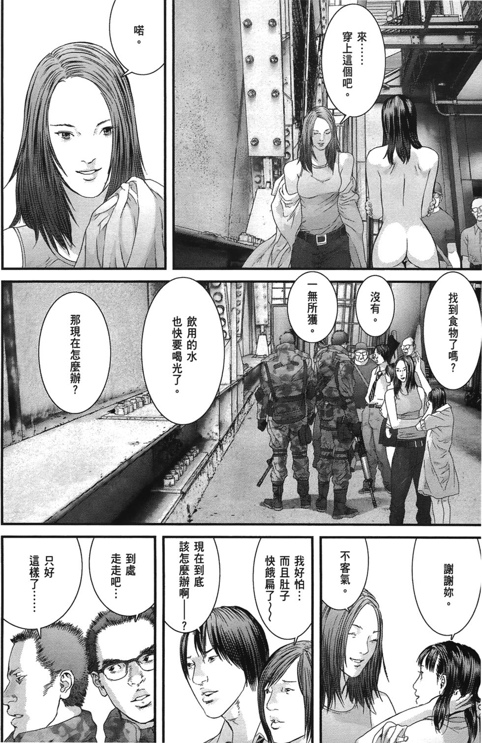 第105页