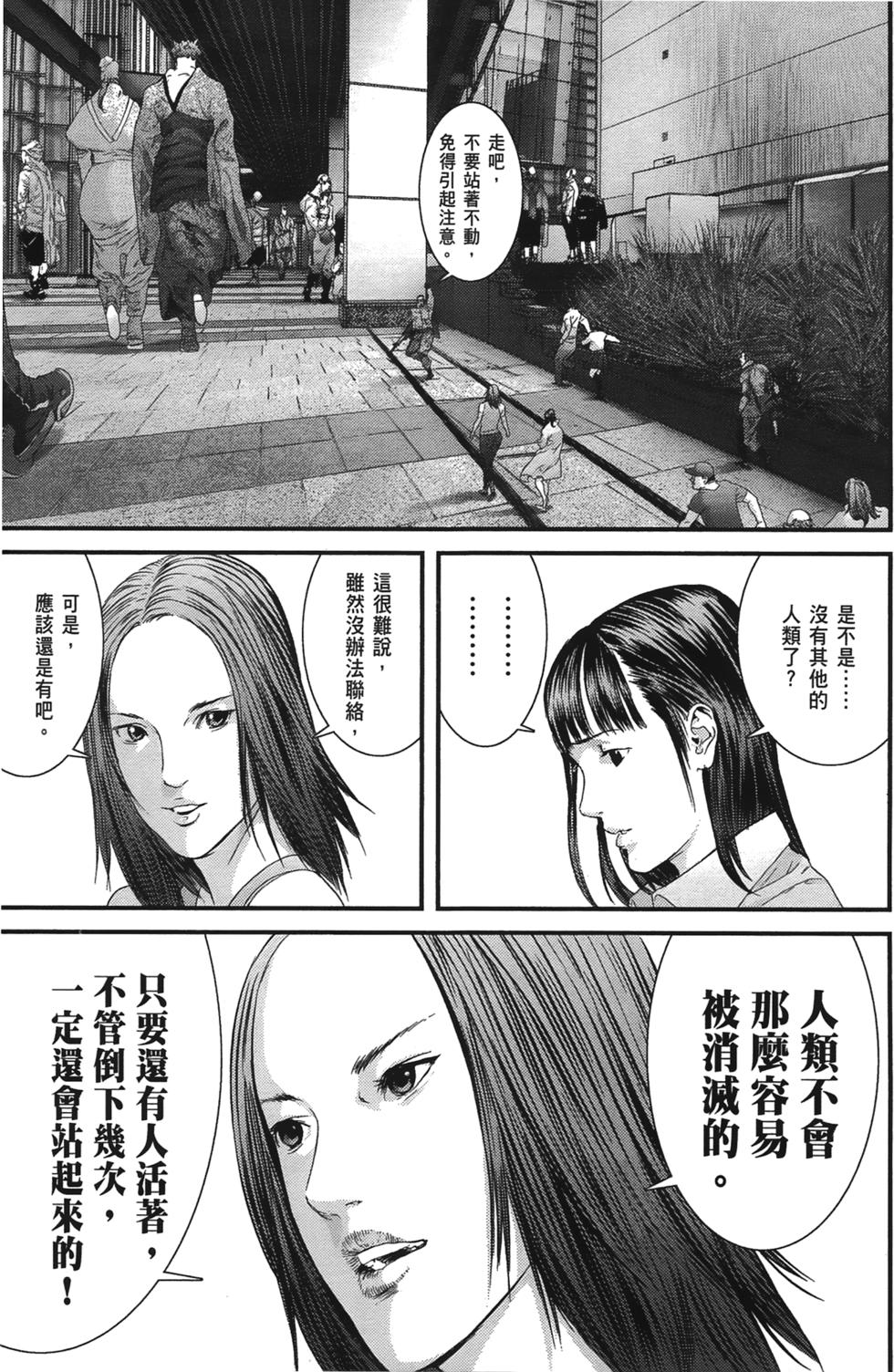 第106页