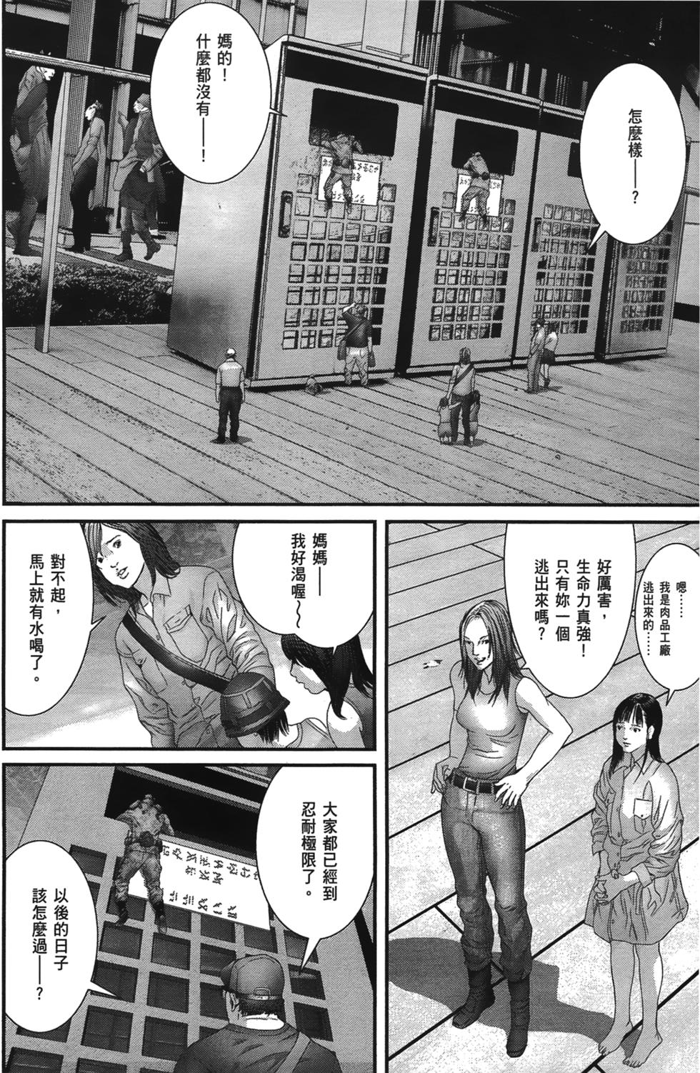 第107页