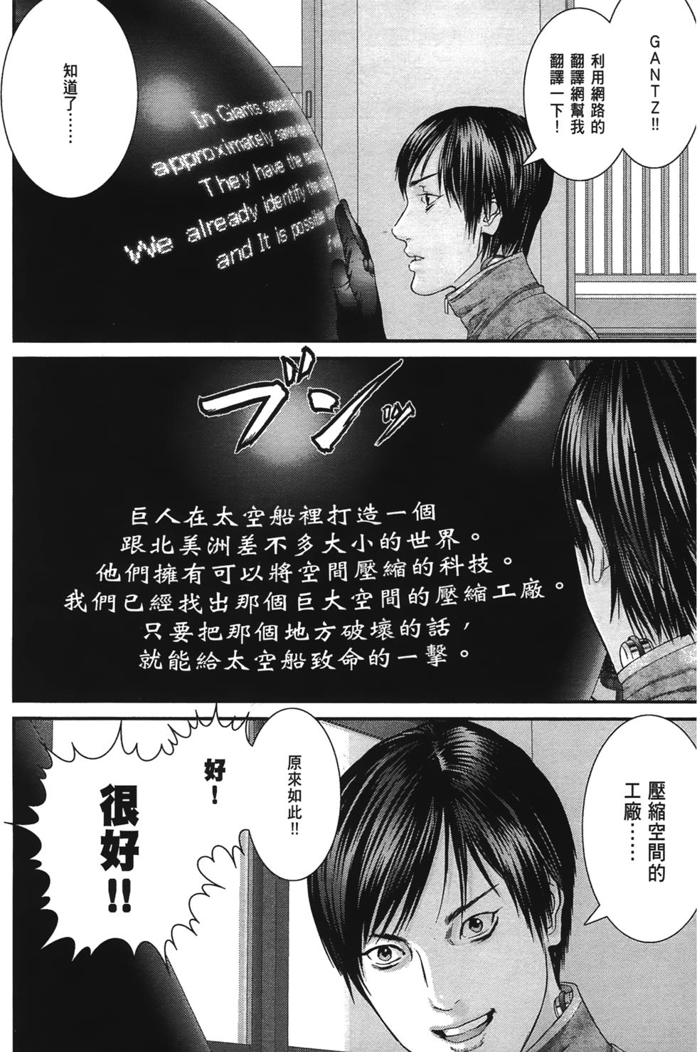 第109页