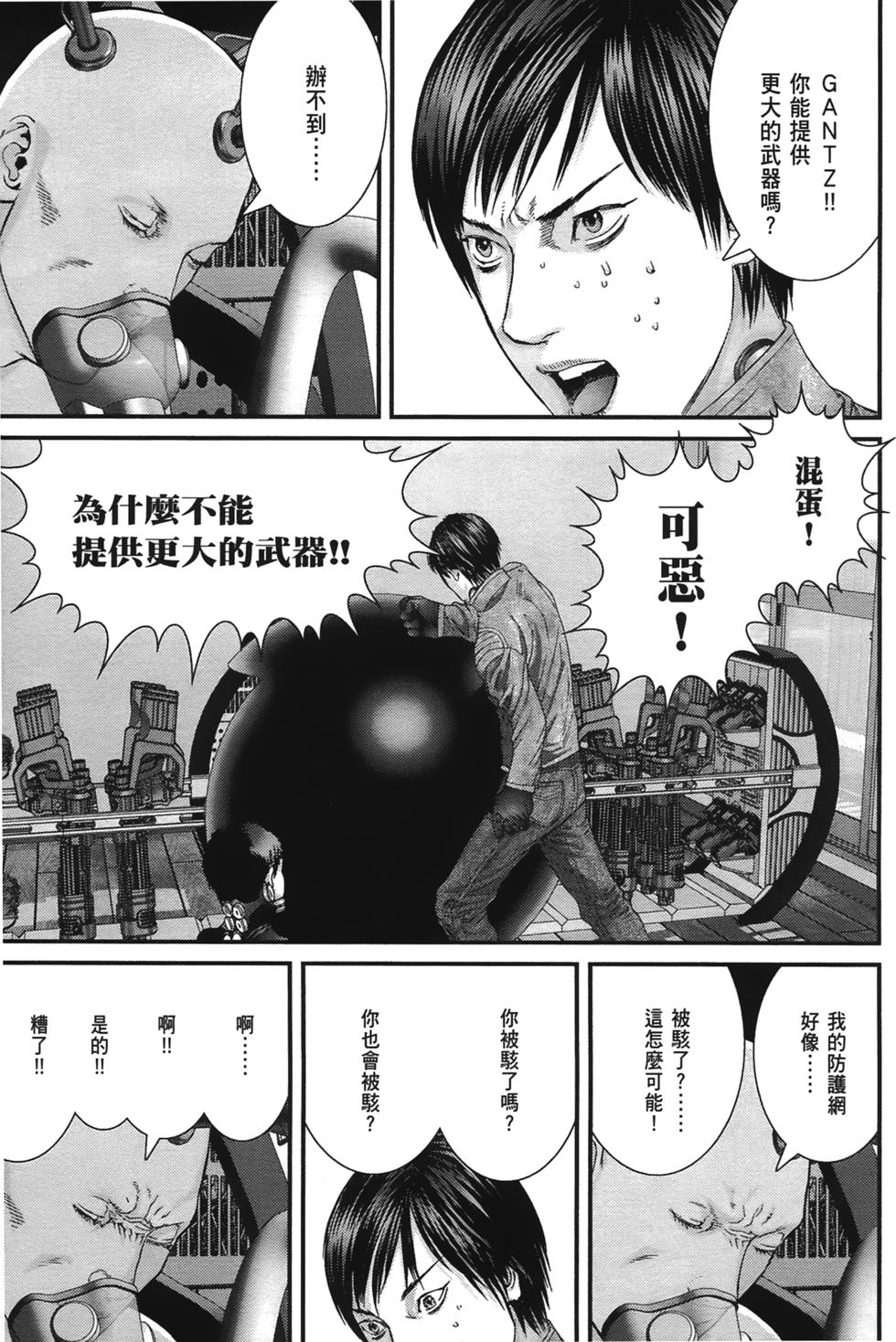 第110页