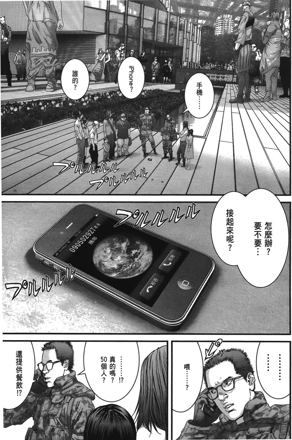 第112页