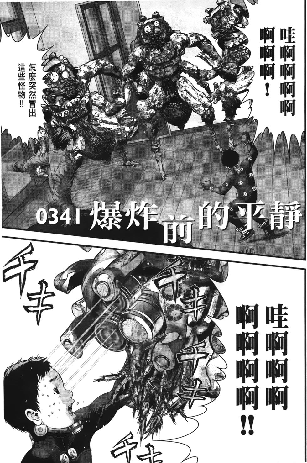 第115页